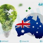 الحياد-الكربوني-في-أستراليا-يتلقى-صفعة-جديدة.-حزب-آخر-يتخلى-عنه