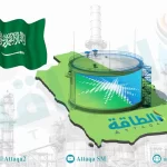 أرامكو-السعودية-تبيع-حصتها-في-مشروع-ضخم