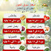 أسعار-الخضروات-في-سوق-العبور-اليوم-الأحد-31-مايو-2026.-الطماطم-تبدأ-من-10-جنيهات-والبطاطس-بـ-8