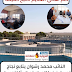 حلم-أهالي-الغنايم-أصبح-حقيقة.-النائب-محمد-رشوان-يتابع-نجاح-تجربة-ضغط-المياه-تمهيدًا-لتوصيل-خط-مباشر-من-مرشحات-صدفا