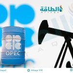 السعودية-و6-دول-في-أوبك+-تعلن-زيادة-إنتاج-النفط