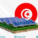 محطة-طاقة-شمسية-في-تونس-تنفذها-شركة-نرويجية